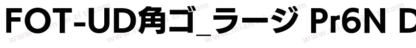 FOT-UD角ゴ_ラージ Pr6N DB字体转换